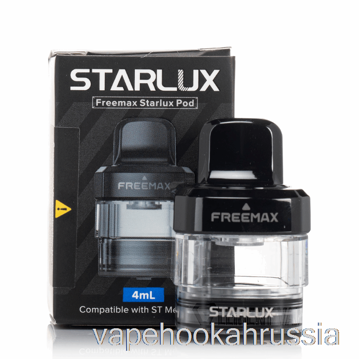 Запасные капсулы для вейп-сока Freemax Starlux, многоразовые капсулы по 4 мл